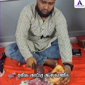 19.5" inch হাড্ডি কাটার জন্য চাপাতি