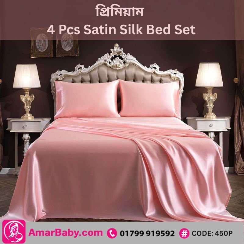 1 Set (4 Pcs) Satin Silk Bed Set- Color: Pink