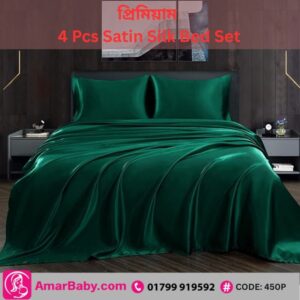 4 Pcs Satin Silk Bed Set- Bottle Green