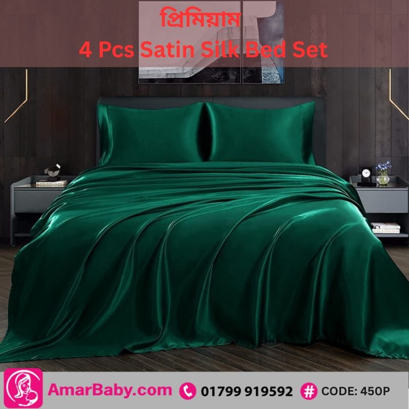 1 Set (4 Pcs) Satin Silk Bed Set- Color: Bottle Green