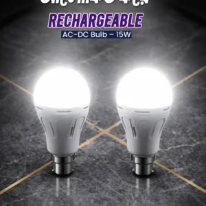 Rechargeable 15W  AC-DC LED Bulb –  2 PCS