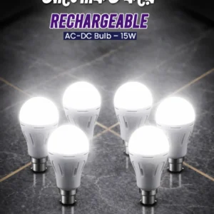 Rechargeable 15W  AC-DC LED Bulb –  6 PCS